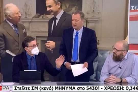 Για το θείο και τη δημοσιογραφία σήμερα