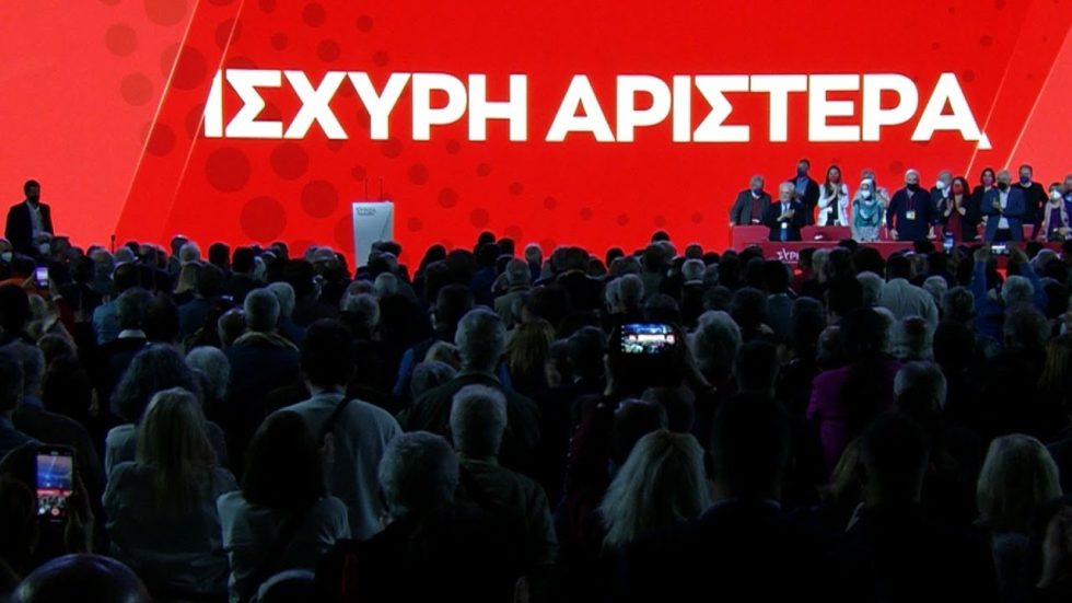 Το 3ο συνέδριο του ΣΥΡΙΖΑ σε 2 λεπτά και 31 δευτερόλεπτα