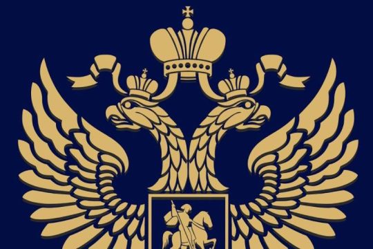 Η αντίδραση της ρωσικής πρεσβείας στην απέλαση των «12»