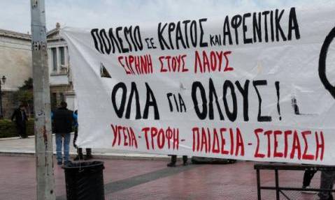 Αντιπολεμική κινητοποίηση την Παρασκευή στα Προπύλαια