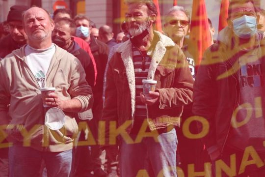 Η απεργία και το σύνδρομο των 19 ημερών