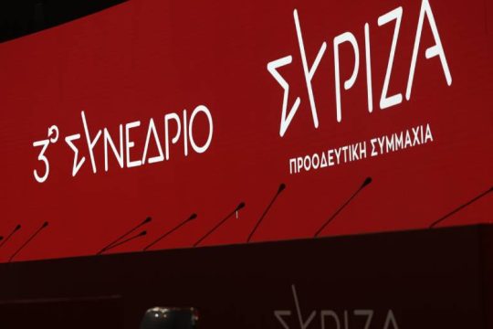 Πρεμιέρα για τα θεματικά τραπέζια διαλόγου [Live]