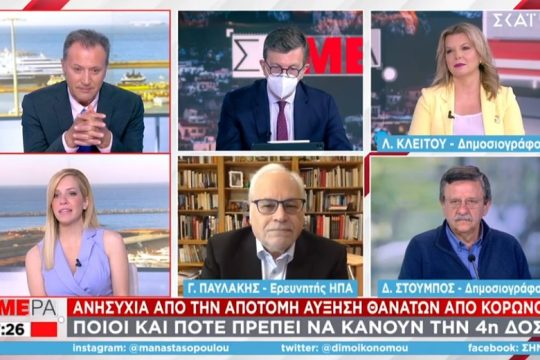 Γ. Παυλάκης: Βολές στον Α. Πορτοσάλτε για όσα έλεγε για τους ανεμβολίαστους διασωληνωμένους