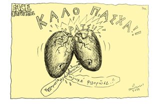 Σκίτσο της Εφ.Συν. [Τ.Παυλόπουλος 22.04.2022]