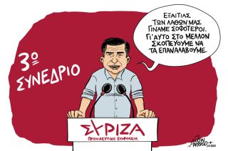Σκίτσο της Εφ.Συν. [John Antono 14.04.2022]