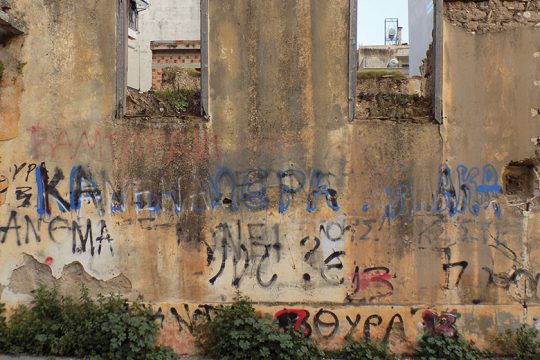 Το «σπίτι του Μακρυγιάννη» στο Αργος, τεκμήρια και… παλινωδίες