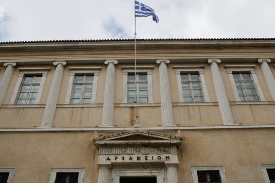 Στο ΣτΕ οι μηχανικοί του Δημοσίου για την επίβλεψη των δημόσιων έργων από ιδιώτες