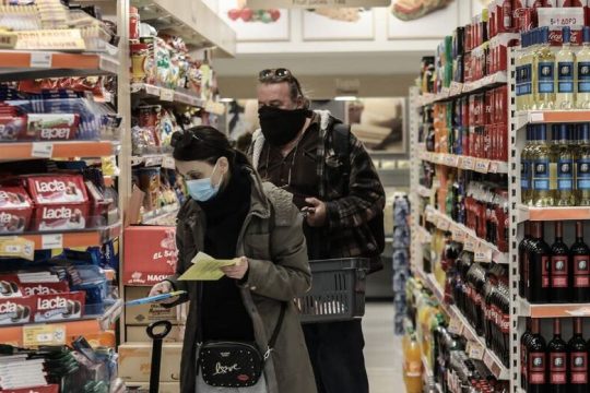 Επισιτιστική κρίση