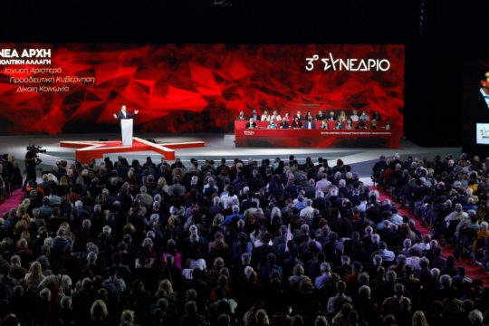 Οι 5+1 δεσμεύσεις για την προοδευτική διακυβέρνηση