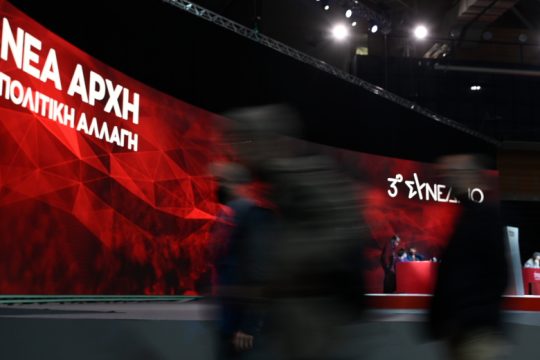 Τι είδους κόμμα είναι ο ΣΥΡΙΖΑ;