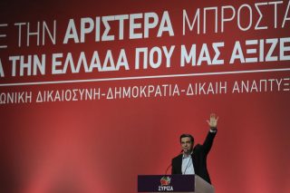 Νέα εποχή για τον ΣΥΡΙΖΑ-Π.Σ.