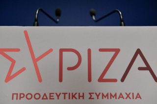 Συνέδριο με στόχο την  ανατροπή της Δεξιάς