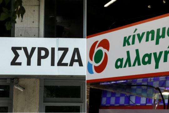 ΣΥΡΙΖΑ και ΚΙΝ.ΑΛΛ. χαιρετίζουν τη νίκη Μακρόν, αλλά και προειδοποιούν