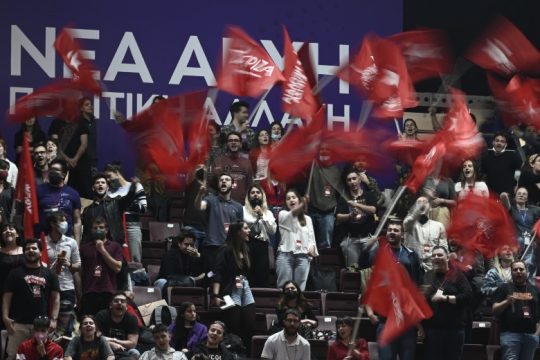 Παρεμβάσεις και ομιλίες στελεχών στο 3ο Συνέδριο ΣΥΡΙΖΑ