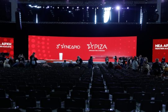 Τα φώτα στο Φάληρο για το 3ο συνέδριο του ΣΥΡΙΖΑ-ΠΣ