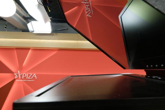 ΣΥΡΙΖΑ-Π.Σ.: Ο Κ. Μητσοτάκη εξαντλεί την υπομονή των πολιτών