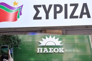 ΣΥΡΙΖΑ – ΠΑΣΟΚ και τα βαρίδια του παρελθόντος