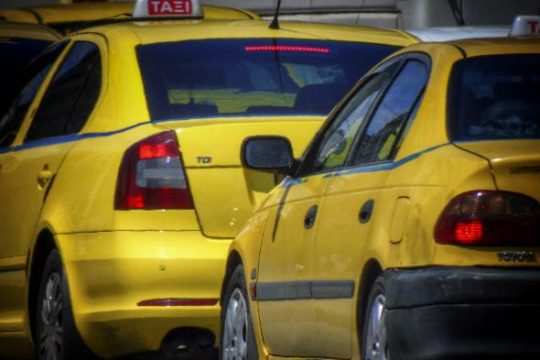 Πίστωση σε δικαιούχους αποζημίωσης ειδικού σκοπού σε υπηρεσίες ταξί