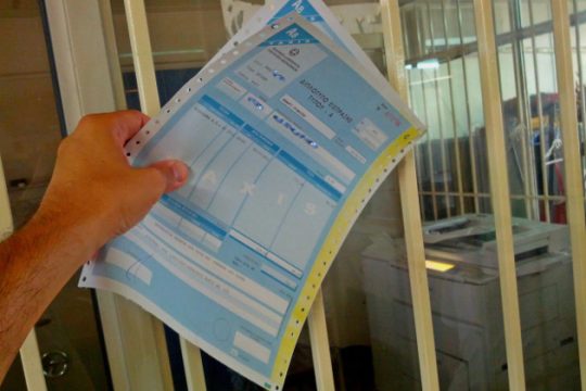 Η πανδημία «τρύπησε» και τα φετινά εκκαθαριστικά