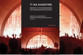Το υποκείμενο της αλλαγής είναι πληθυντικό