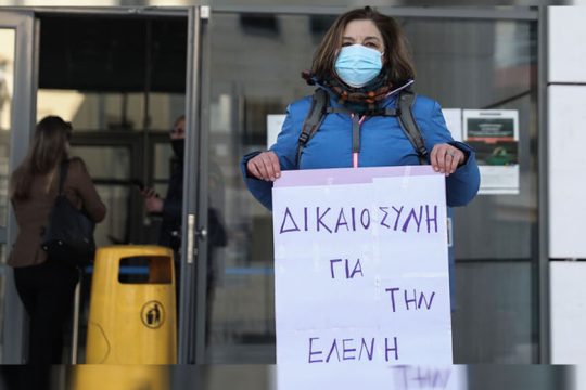 Ούτε λίγο-ούτε πολύ, η Ελένη πήγαινε γυρεύοντας!