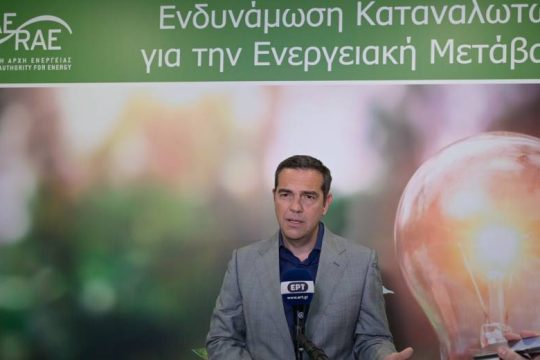 «Να τελειώσει η κυβέρνηση Μητσοτάκη για να τελειώσει η επιβάρυνση του καταναλωτή»