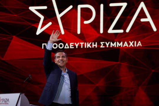 Τσίπρας: Να μετατρέψουμε την οργή σε ορμητικό ρεύμα αλλαγής