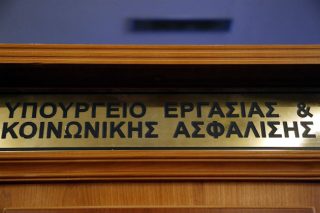 Συγκέντρωση εργαζομένων της ΔΥΠΑ ενάντια στην «κατάρρευση»
