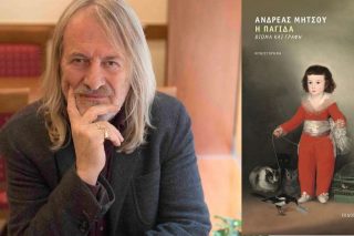 Η αλήθεια και τα ζωτικά ψεύδη της γραφής