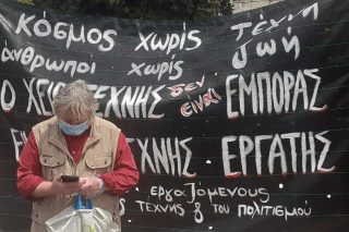 Έξω από το Υπ. Ανάπτυξης οι υπαίθριοι χειροτέχνες και καλλιτέχνες