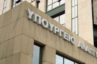 Στη δημοσιότητα τα ονόματα επιχειρήσεων που αισχροκερδούν