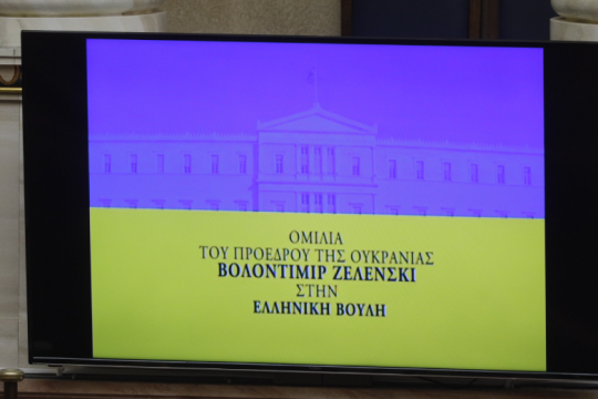 Η ομιλία Ζελένσκι και η δήλωση Μητσοτάκη