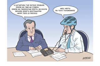 Σκίτσο της Εφ.Συν. [Κ.Γρηγοριάδης 05.05.2022]