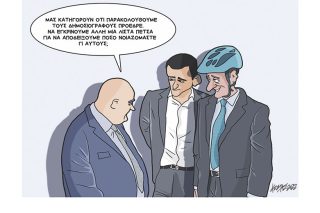 Σκίτσο της Εφ.Συν. [Κ.Γρηγοριάδης 23.05.2022]