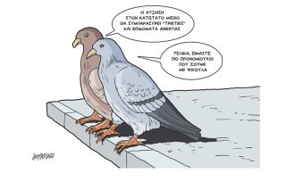 Σκίτσο της Εφ.Συν. [Κ.Γρηγοριάδης 11.05.2022]
