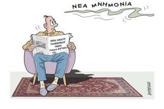 Σκίτσο της Εφ.Συν. [Κ.Γρηγοριάδης 16.05.2022]