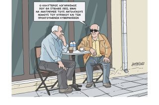 Σκίτσο της Εφ.Συν. [Κ.Γρηγοριάδης 17.05.2022]