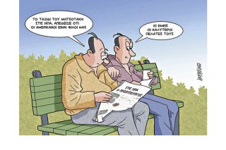 Σκίτσο της Εφ.Συν. [Κ.Γρηγοριάδης 19.05.2022]