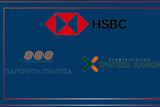 Ως Candia Bank ανοίγει βηματισμό η Παγκρήτια