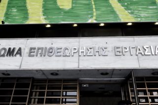 Ροζ συννεφάκι