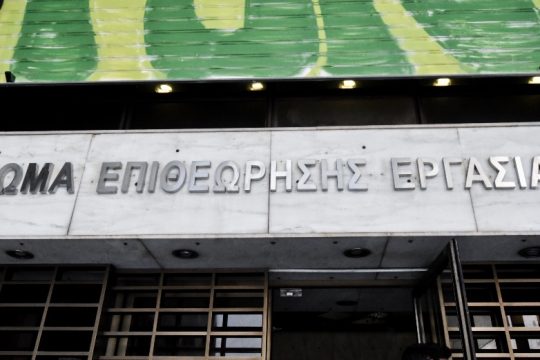 Ροζ συννεφάκι