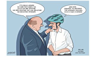 Σκίτσο της Εφ.Συν. [Κ.Γρηγοριάδης 24.05.2022]