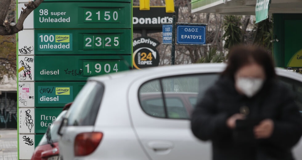 H ακρίβεια σαρώνει τρόφιμα και καύσιμα