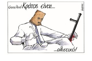 Σκίτσο της Εφ.Συν. [Μ.Κουντούρης 28.05.2022]