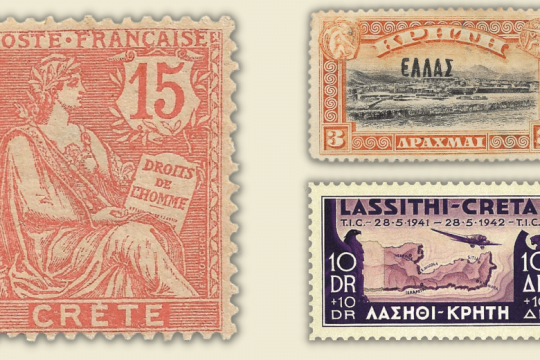 Μεγάλες Ιδέες, μικροσκοπικά σύμβολα