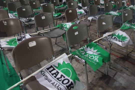 Εκλογές στο ΠΑΣΟΚ-ΚΙΝ.ΑΛΛ.: Ποιοι προηγούνται σε σταυρούς