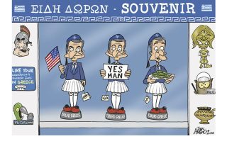 Σκίτσο της Εφ.Συν. [John Antono 19.05.2022]