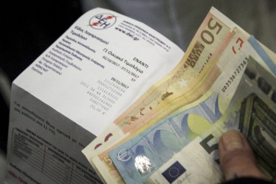 Οι πολίτες θεωρούν βλαβερή την πώληση της ΔΕΗ, λένε «όχι» σε ιδιωτικοποίηση νερού