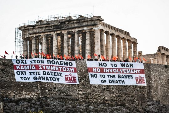 Στην Ακρόπολη