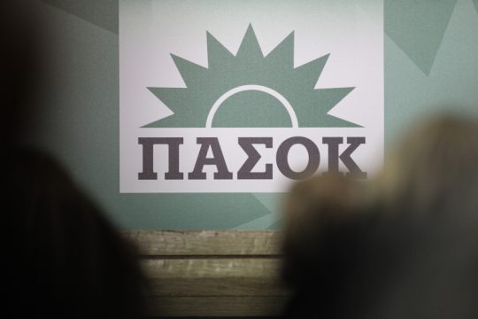 Το γαρ πολύ του δικομματισμού γεννά παραφροσύνη